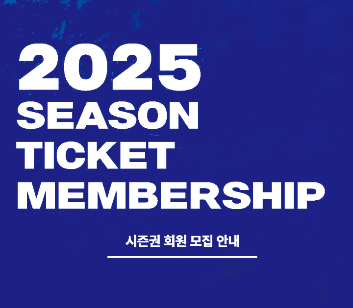 삼성라이온즈 80매 선예매권 티켓팅 성공했다 ....