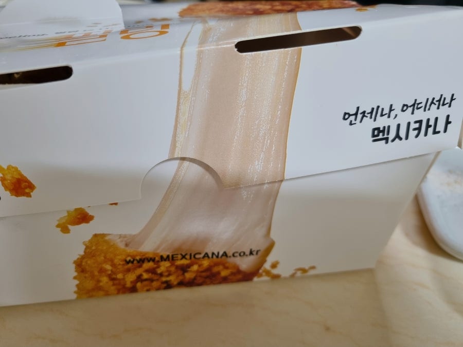 멕시카나치킨 울산중앙점 사진 6