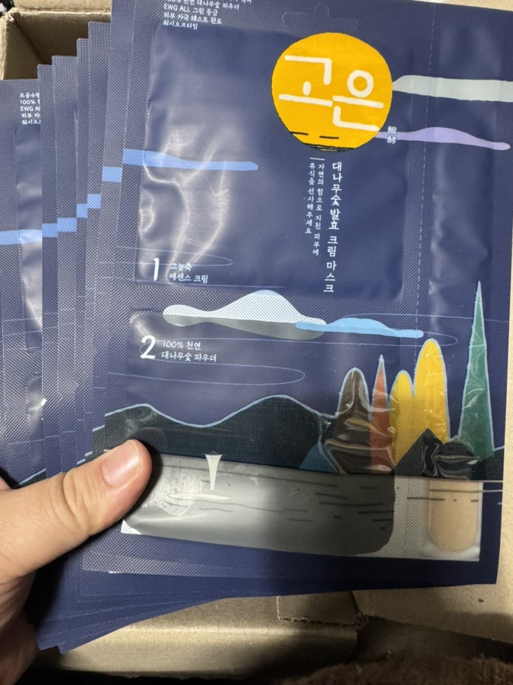 워시오프팩 피지제거팩 모공피지팩 고은 대나무 숯 발효 크림 마스크