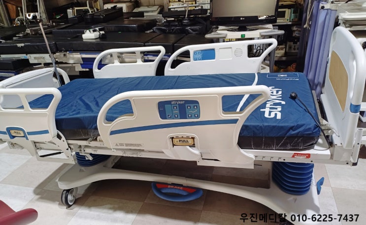  [중고의료기] Stryker Bed / 스트라이커 침대 / 병상 침대 / 1인실 침대 / 2인실 침대 / VIP 침대