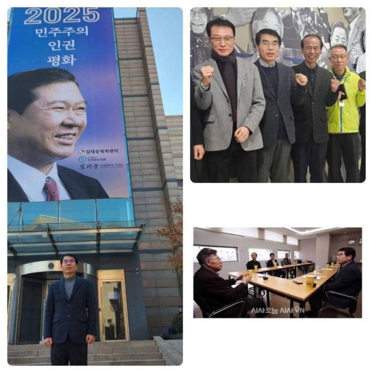 초일회 양기대, '<b>희망과대안</b>' <b>포럼</b> 창립총회...2김총리, 김동연... 