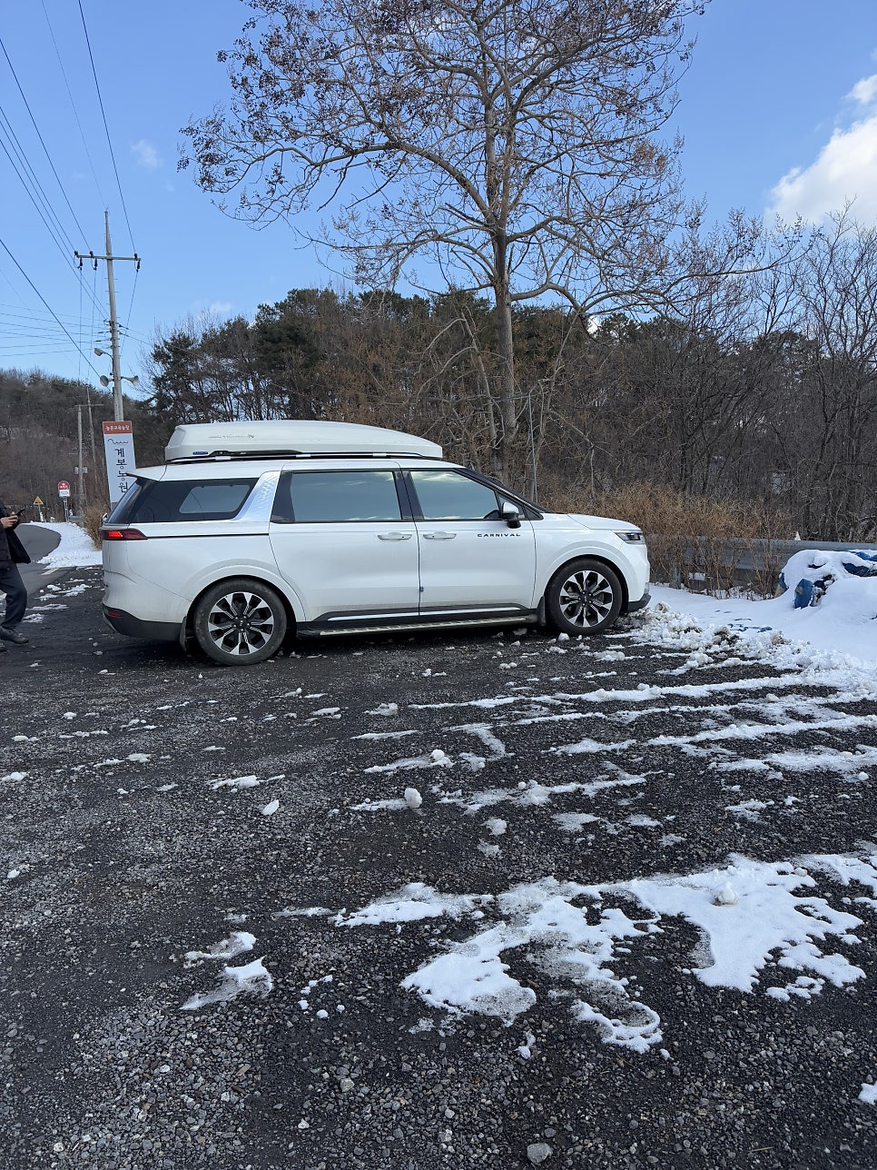 계봉농원 사진 2