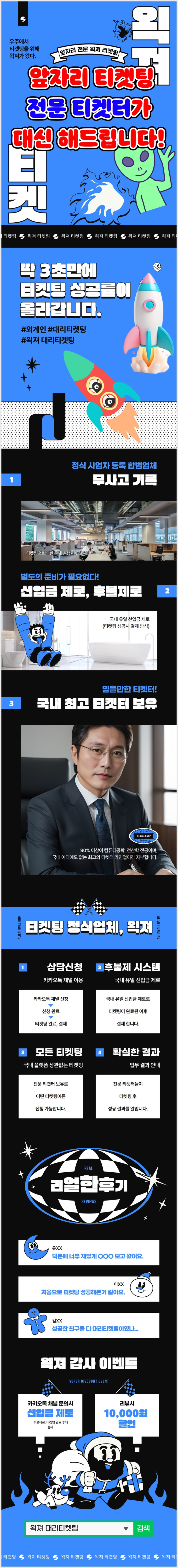 2025 <b>심수봉</b> 전국투어 콘서트 : 꽃길 - 창원에서의 감동을 만나다