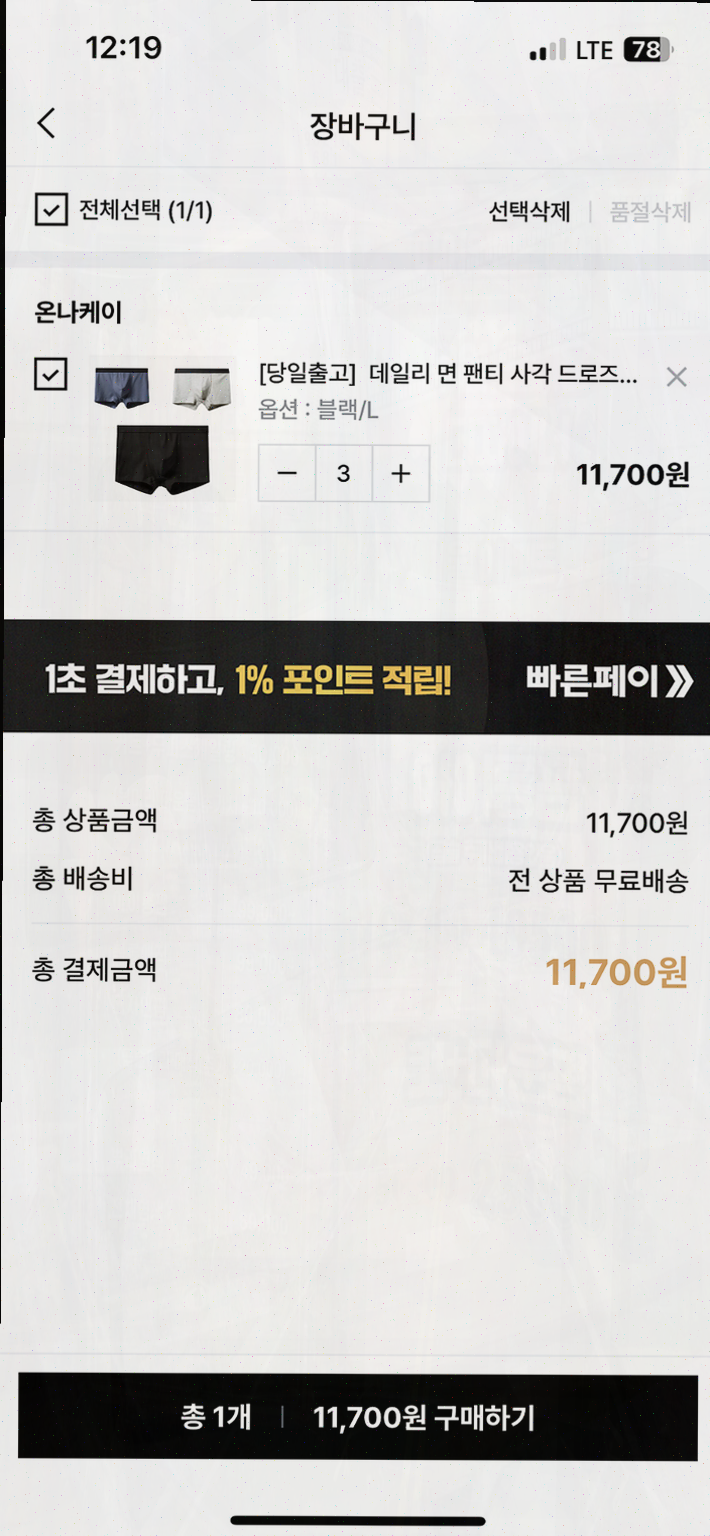  하이버 남자 여름 반팔, 스타일과 편리함을 동시에!