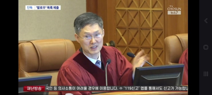 헌재 “<b>문형배</b> 동창 온라인 카페, <b>경찰</b>이 적극 수사해달라”