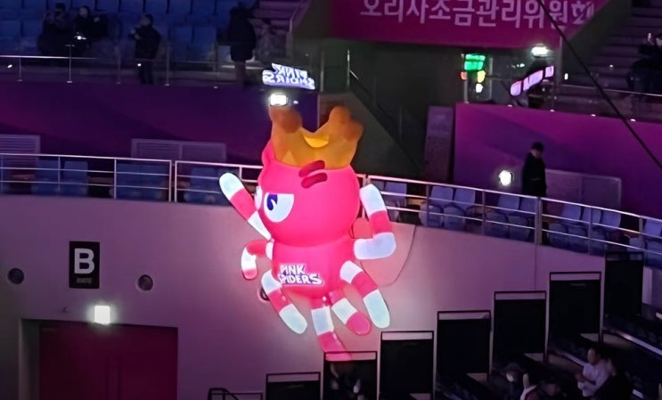 <b>흥국생명</b> 배구단 핑크<b>스파이더</b> 공기조형물 / 송풍형... 