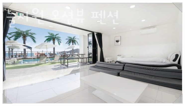  반려견과 함께하는 여행! 경주 늘시원 오션뷰 펜션
