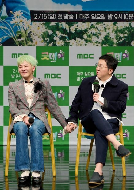 '<b>굿데이</b>', 지디정형돈, 88라인 <b>김수현</b><b>정해인</b>임시완