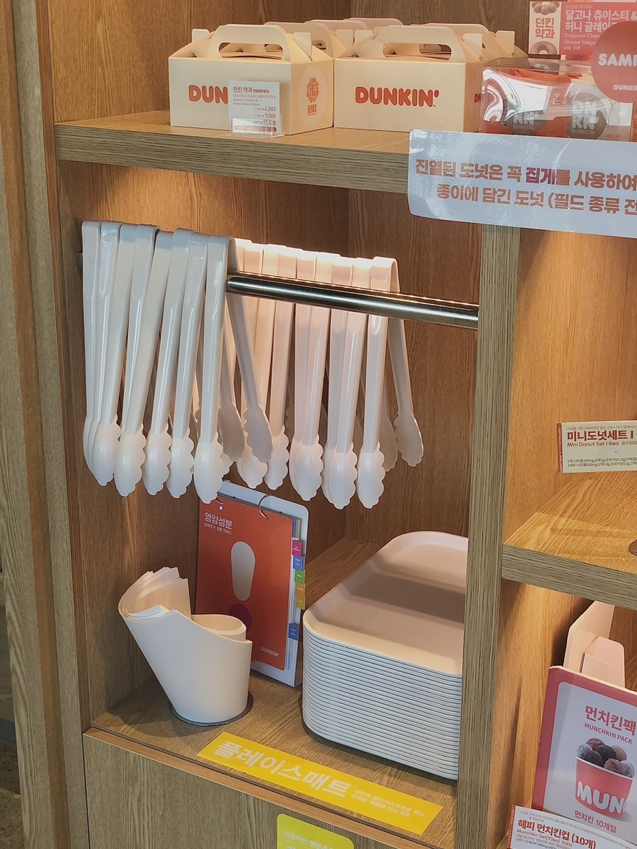 던킨 원주태장점 사진 5