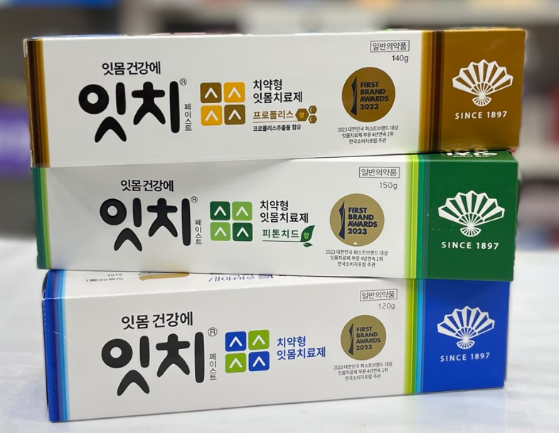 잇치, 치약처럼 쓰시면 아니 되옵니다! 3가지 잇치 가격 사용법