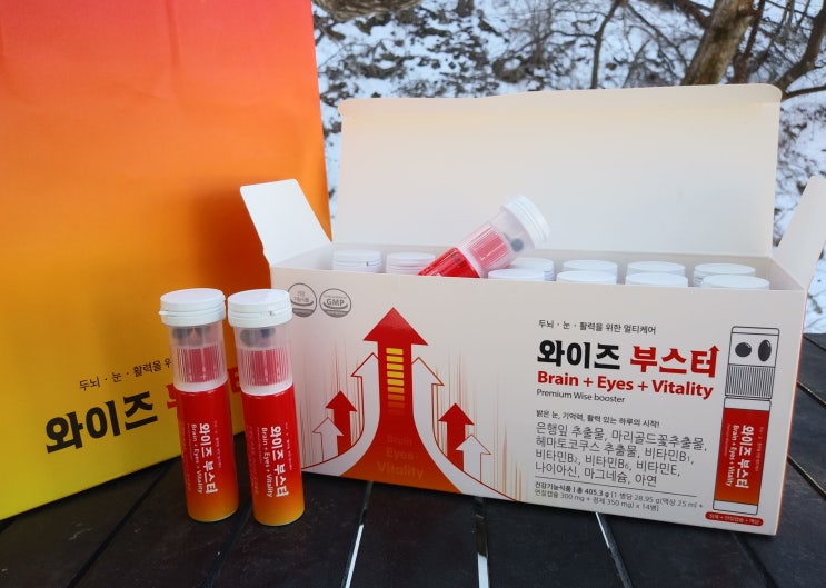 와이즈부스터 올인원영양제로 간편하게 건강 챙기기 와이즈부스터 올인원영양제로 간편하게 건강 챙기기