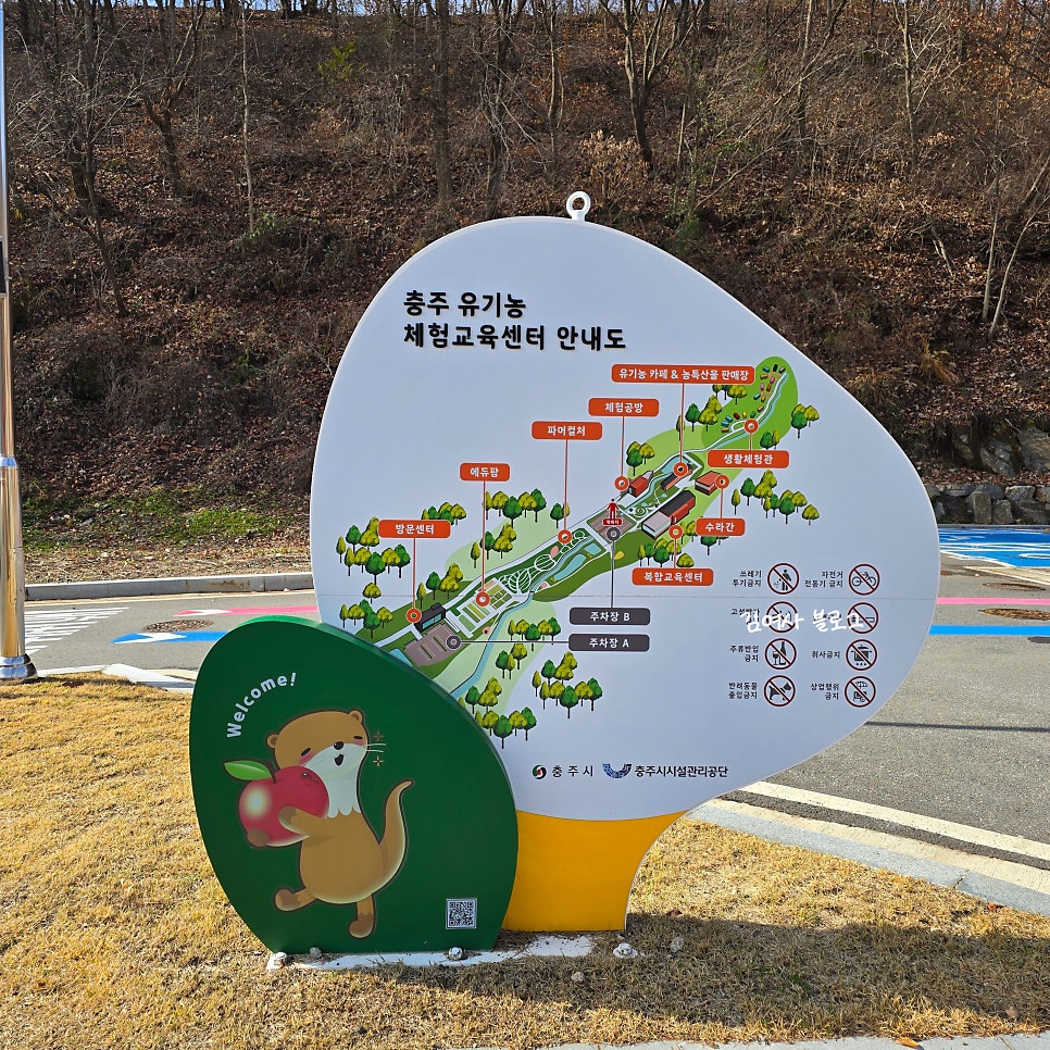 자연애수라간 사진 4
