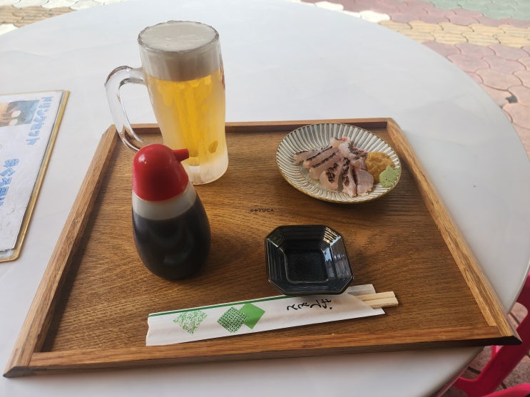  오키나와 혼술하기 좋은 Uotomo