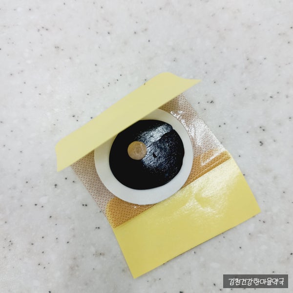 엉덩이종기 이명래고약 사용법 밴드이명래고약 효과