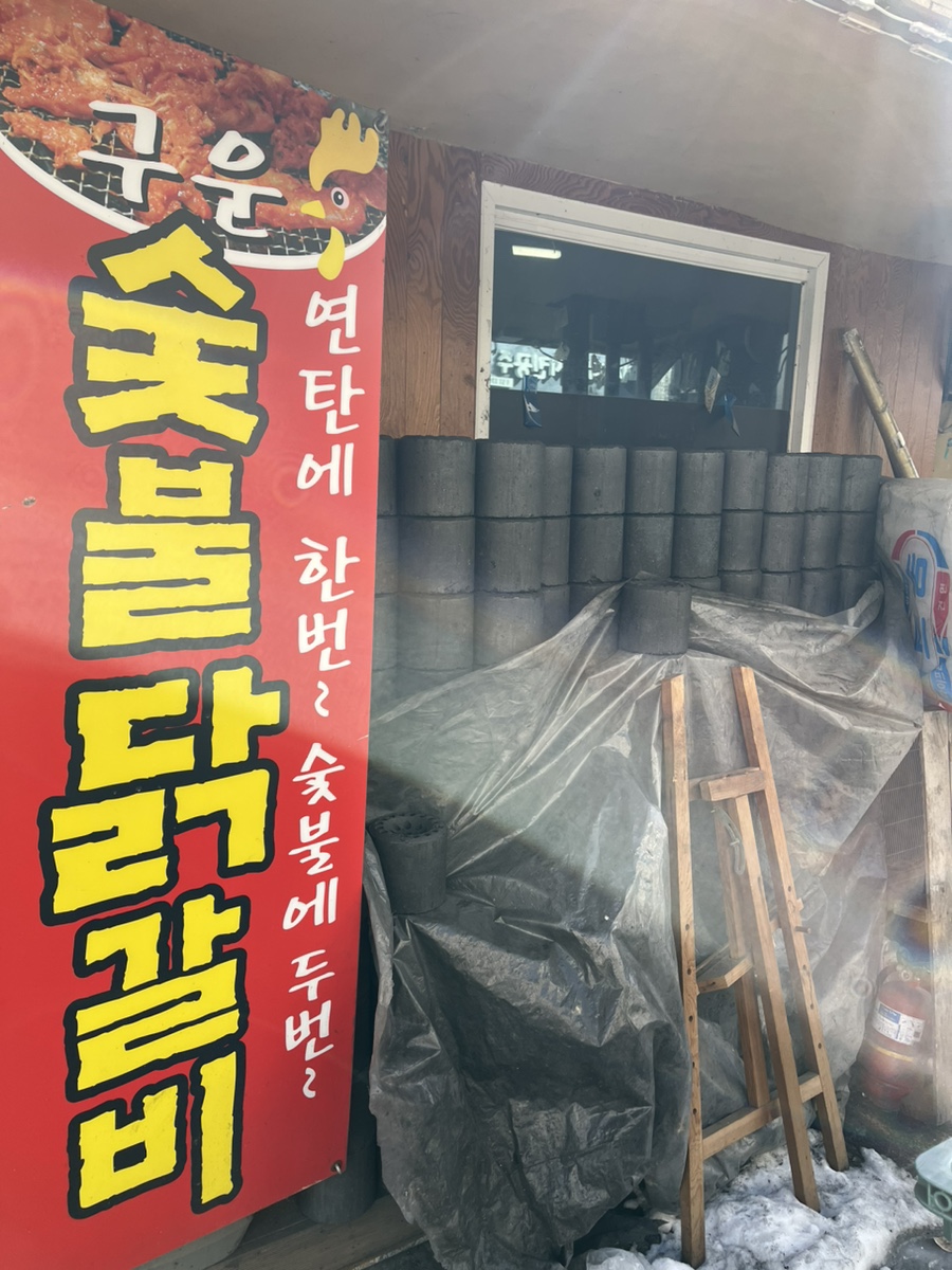 어미생선구이 사진 4