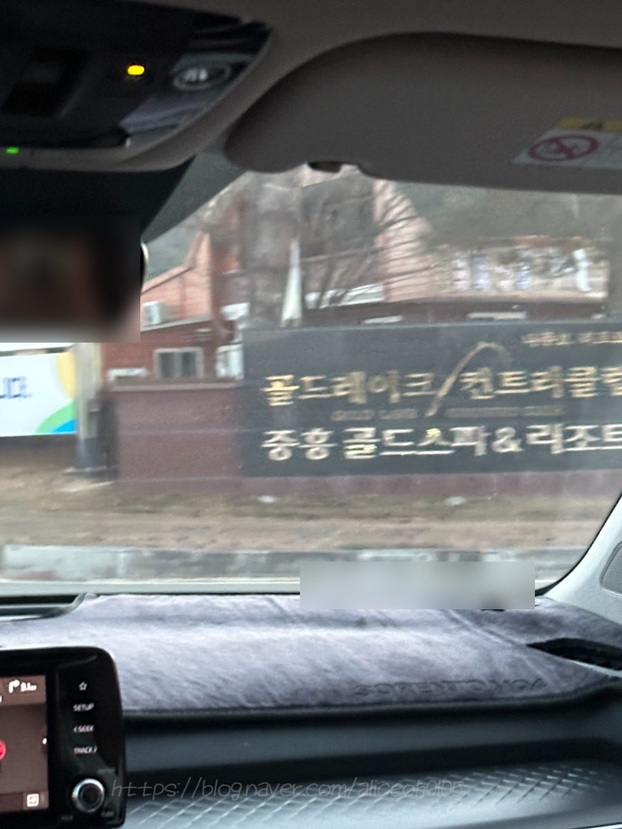 중흥골드스파&리조트 레이크동 사진 2