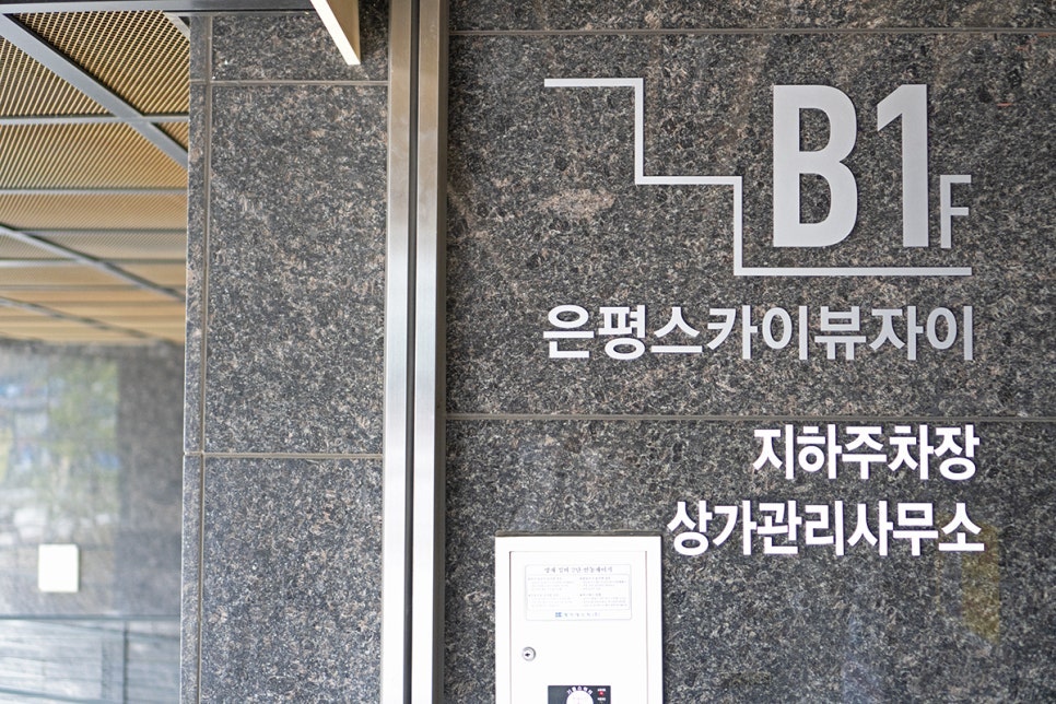 샐러디 구파발역점 사진 2