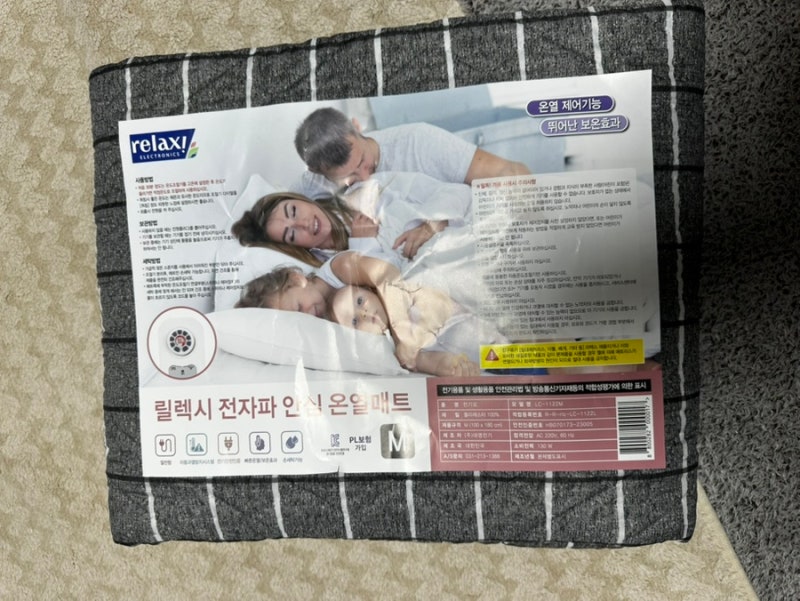 [릴렉시 전자파 안심 온열매트] 1인용 온열매트’가 실사용에서 얼마나 효율적일지 잘 봐주....
