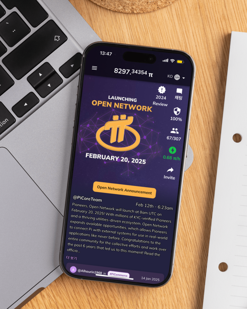 드디어 OKX 파이코인 공식 상장 가격 전망과 락업 기간 확인! : 네이버 블로그