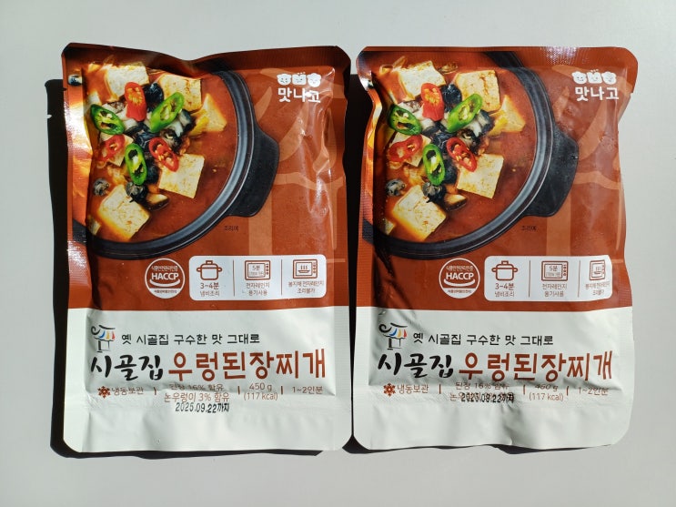  맛이 깊은 우렁된장찌개 밀키트 맛나고 식자재몰