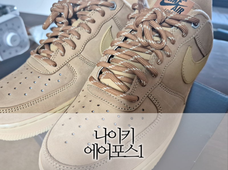나이키 된장포스 사이즈 선택이 어려웠던 남편 생일선물