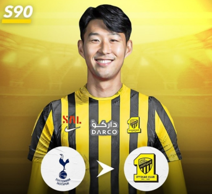 대한민국 축구 슈퍼스타 <b>손흥민 사우디 이적</b> 가능성?