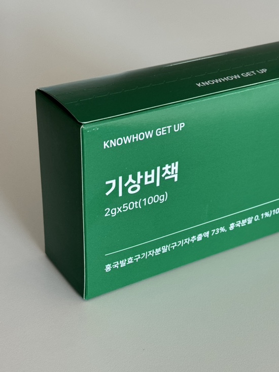  기상비책 | 혈당관리 2번 발효 홍국 저분자 구기자 분말 리뷰