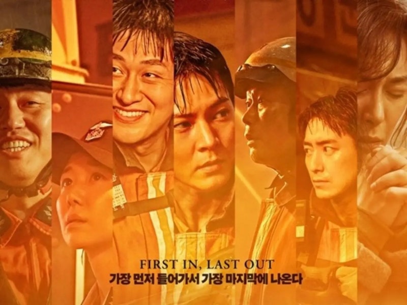 2001년 홍제동 방화사건 바탕으로 제작한 영화 소방관