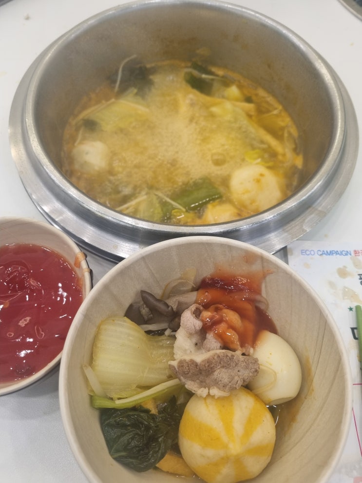  쌍문역 맛집 샤브 마을 두 번째 방문