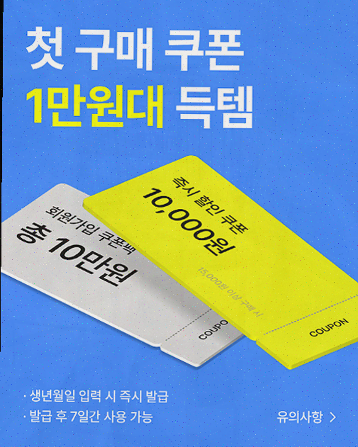  남자 쇼핑앱 하이버로 스타일을 찾다