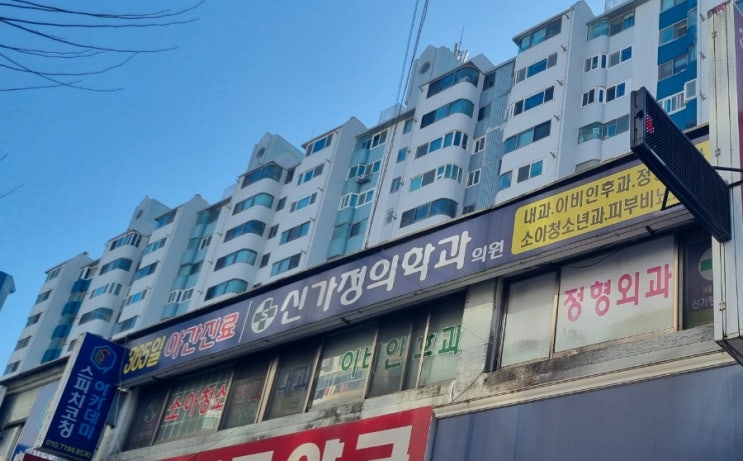  감기진료, 면역력관리 독감검사, 당뇨진료