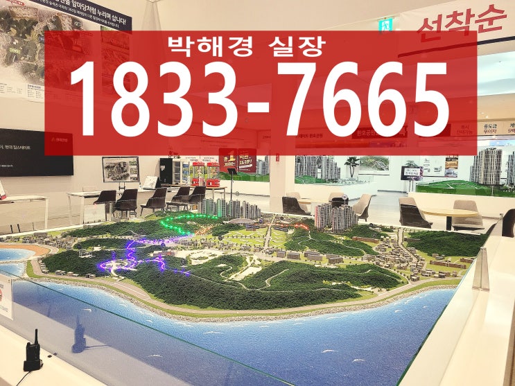  환호 힐스테이트 모델하우스 특별혜택 지금이 가장 큰 혜택입니다