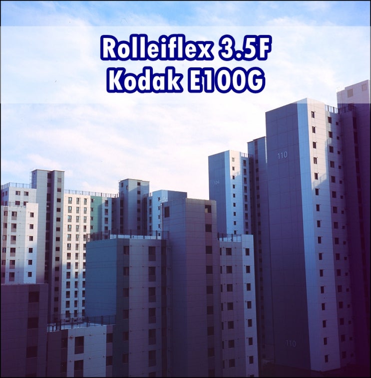  롤라이플렉스 3.5F | 코닥 E100G | 춘천 베란다뷰
