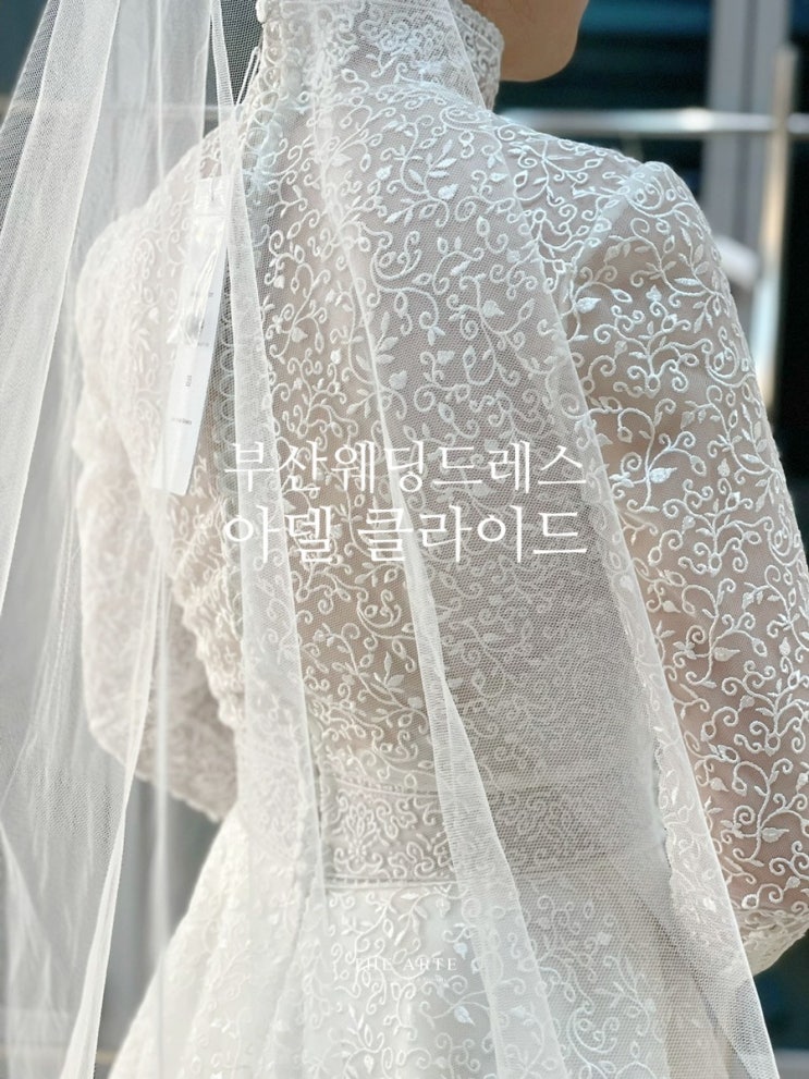  부산 수입 드레스 : 아델 클라이드 본식 셀렉