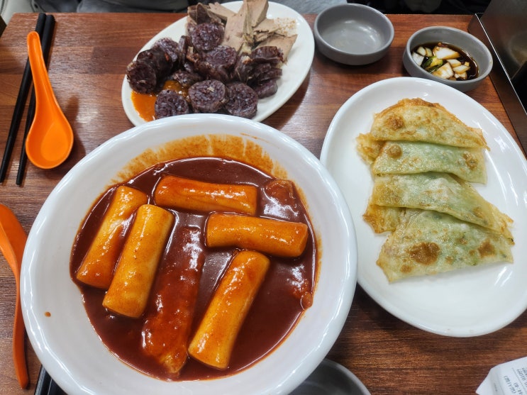  [대구 여행] 반나절코스 : 핀투 대박 양념오뎅 - 스파크랜드 관람차 - 걸리버 막창 - 삼덕마사지 바디케어