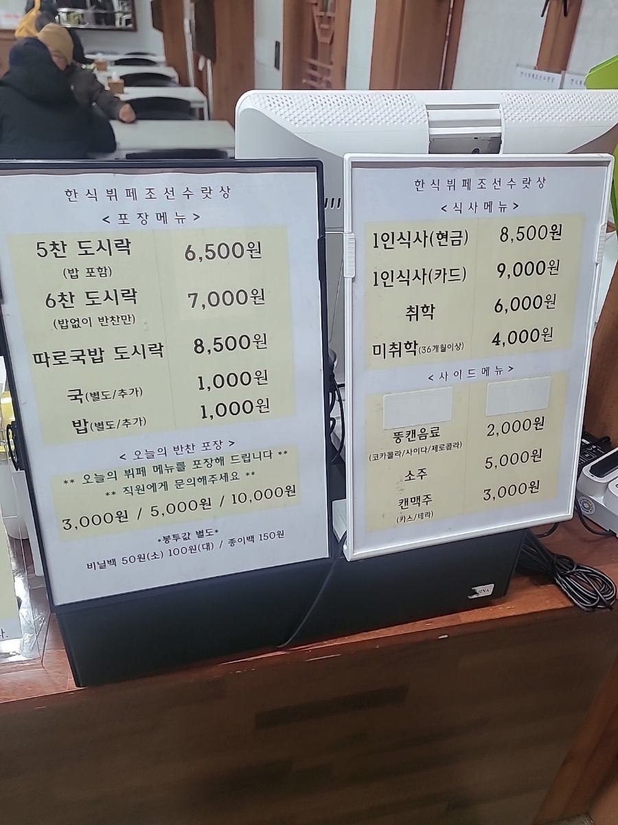 조선수랏상 사진 1