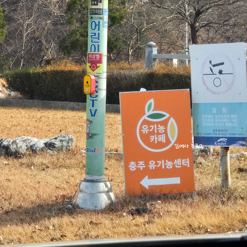 자연애수라간 사진 2