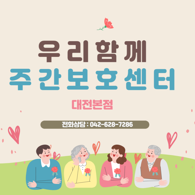 X-RAY촬영 / <b>대한결핵협회</b> / <b>대한</b>난청이명<b>센터</b> / 귀지제거... 
