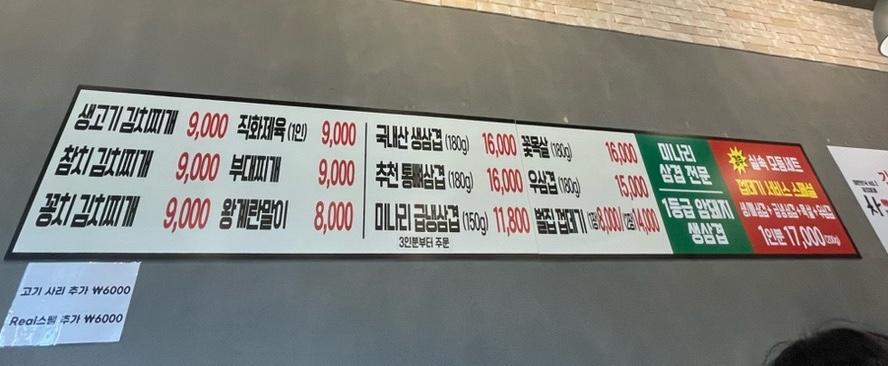 차프로통돼지 사진 5