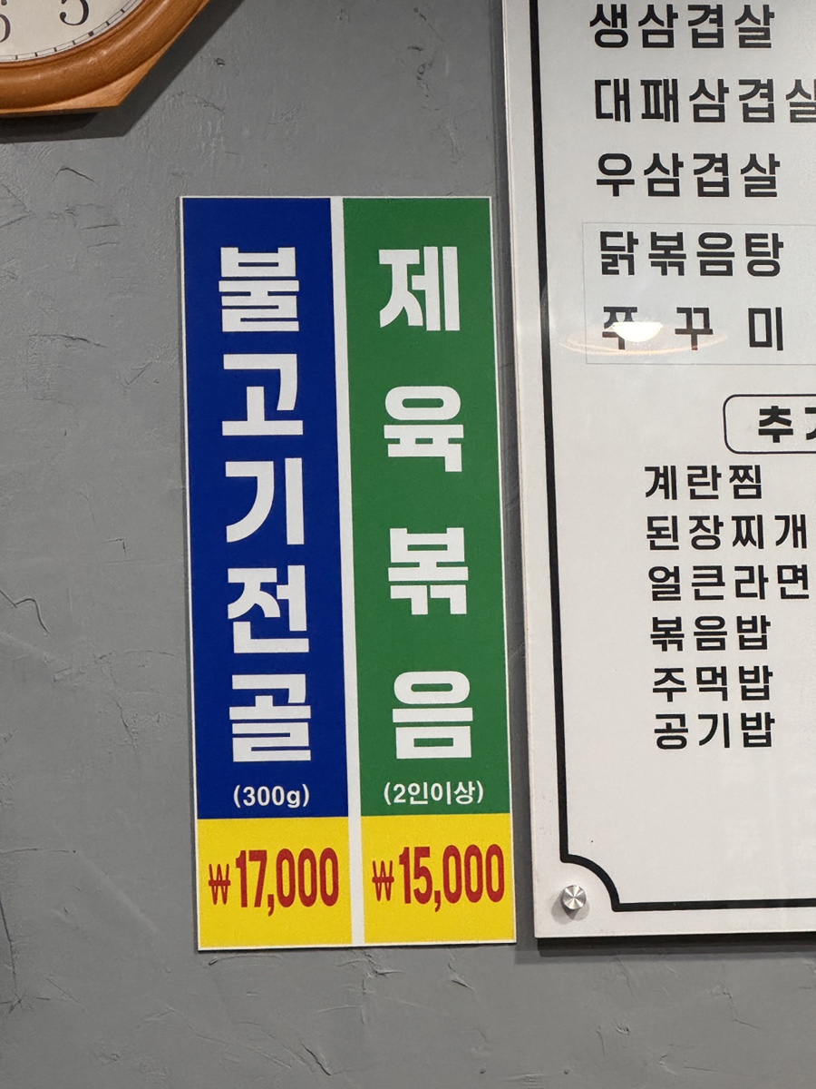 오늘부터우리는 사진 5