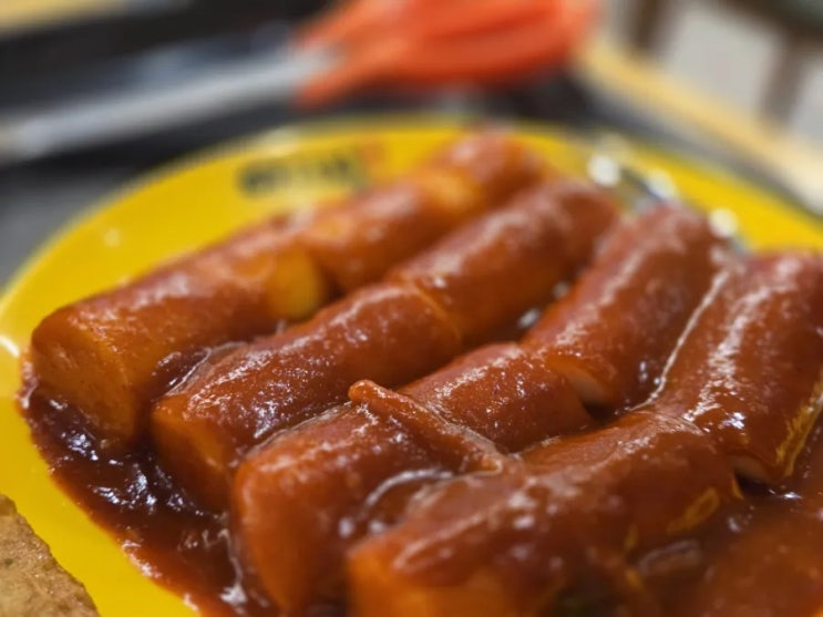  부산 떡볶이 맛집 다리집