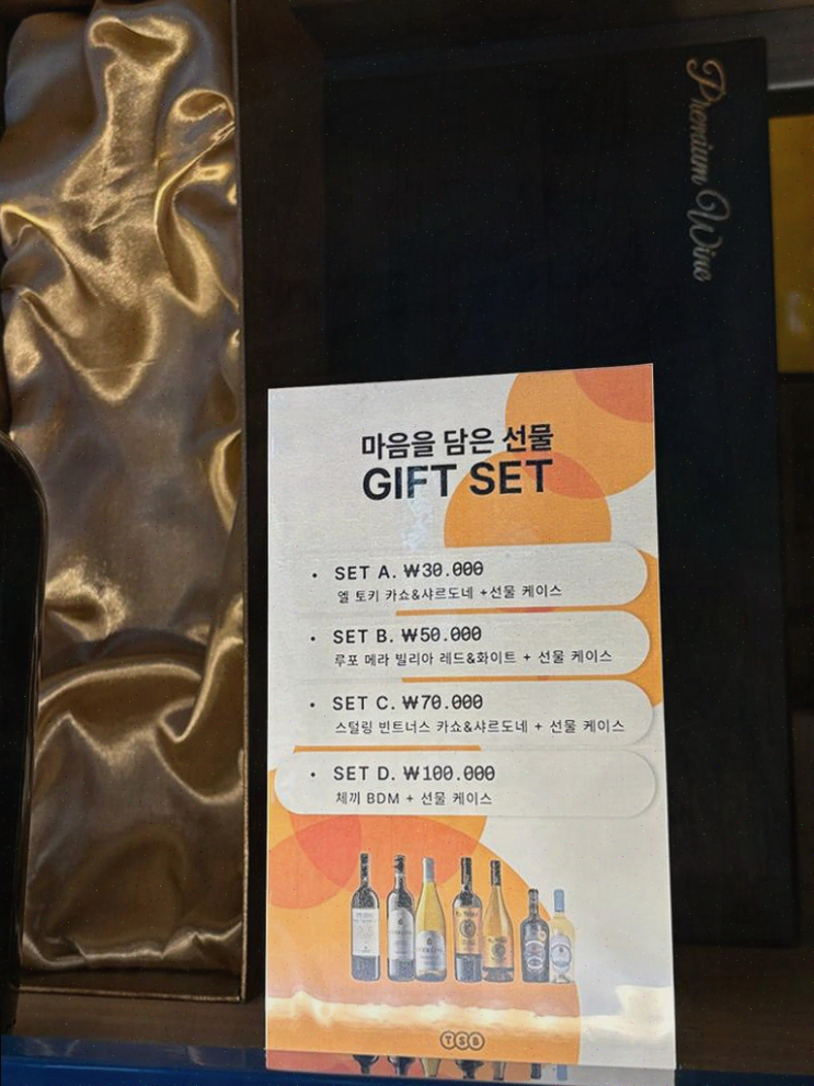  합정 맛집에서 즐기는 따뜻한 와인 탐구의 시간