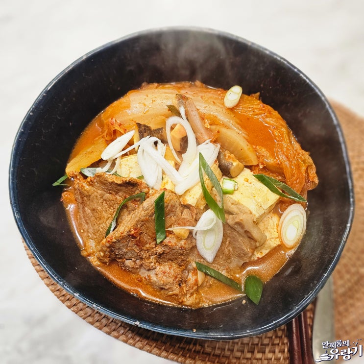 돼지 목살 김치찌개 끓이는법 돼지고기 묵은지 김치찜 레시피
