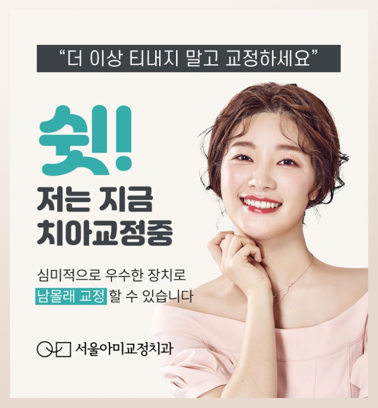 인천송도치과 정밀한 검사를 기반으로