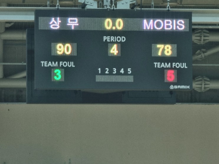 <b>KBL D 리그</b> 첫 직관 후기 <상무:현대모비스>