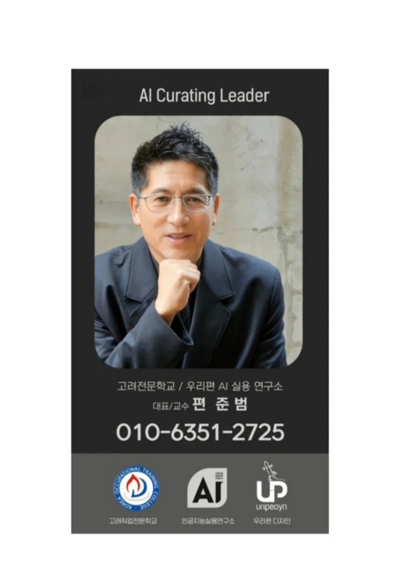 1조어치 비트코인, 영원히 사라지다” - 디지털 자산과 AI 시대의 교훈 ; 