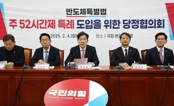 선진국도 실패한 <b>주4일제</b> 우리나라에 도입가능한가?
