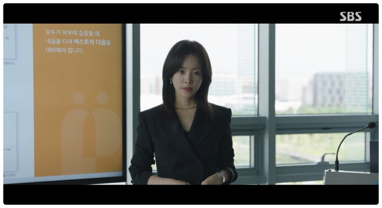 <b>나완비 한지민</b><b>이준혁</b> 잘 어울려, 11회 한지민 목걸이까지 인기!