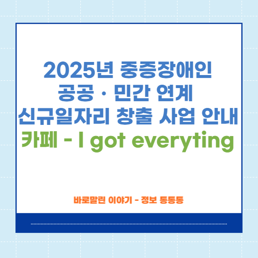 아이갓에브리씽 KCC오토점 사진 1