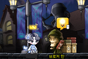  인상 깊었던 게임 스토리 메이플 퀘스트 '마가티아의 비밀'